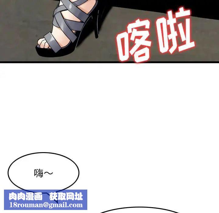 金钱的魅力第12话