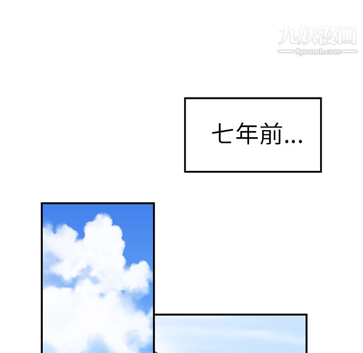 性爱百分百第32话