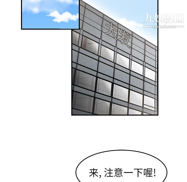 性愛百分百第32話