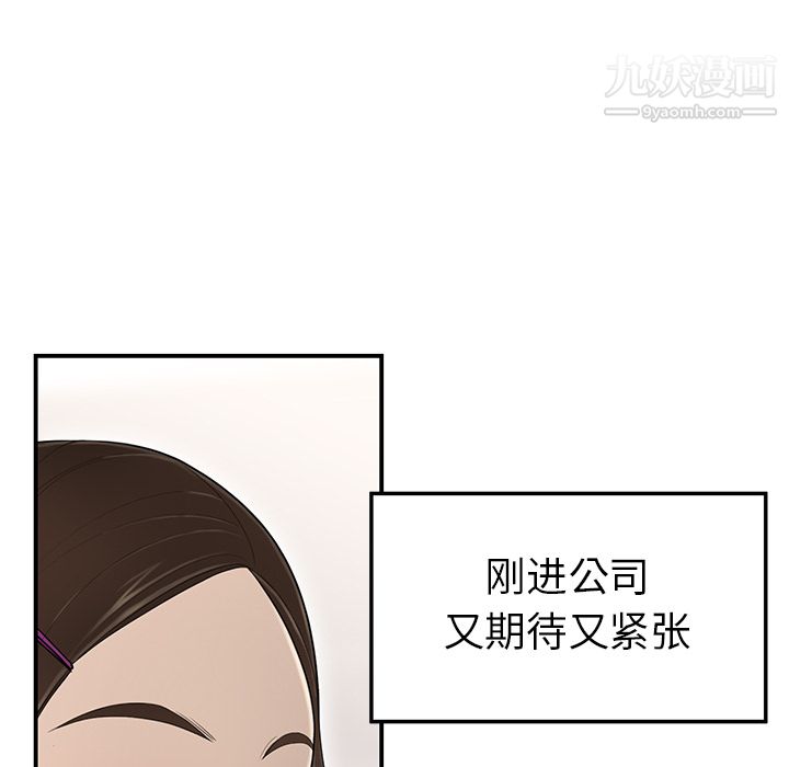 性爱百分百第32话