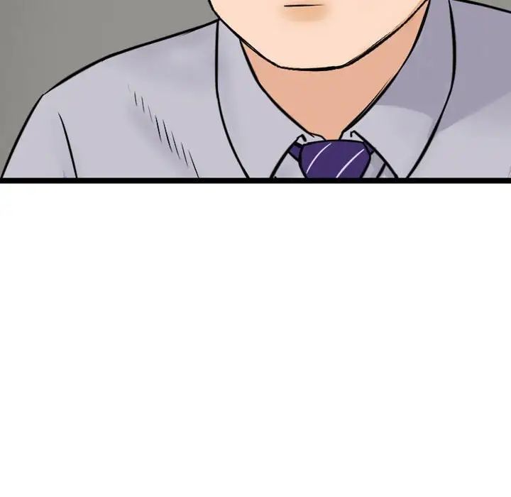 金钱的魅力第12话