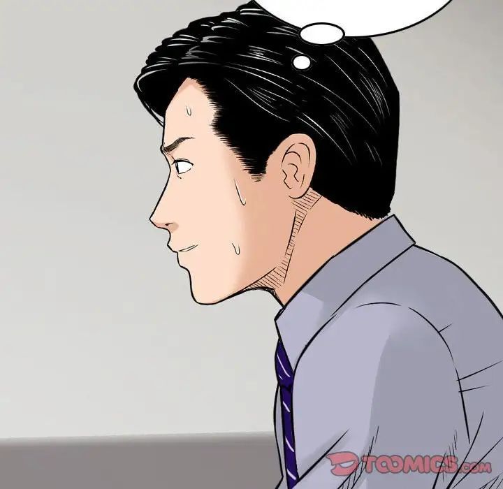 金钱的魅力第12话