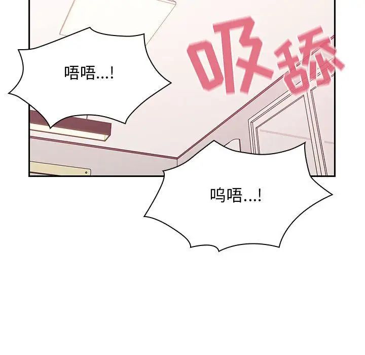 罪与罚第24话