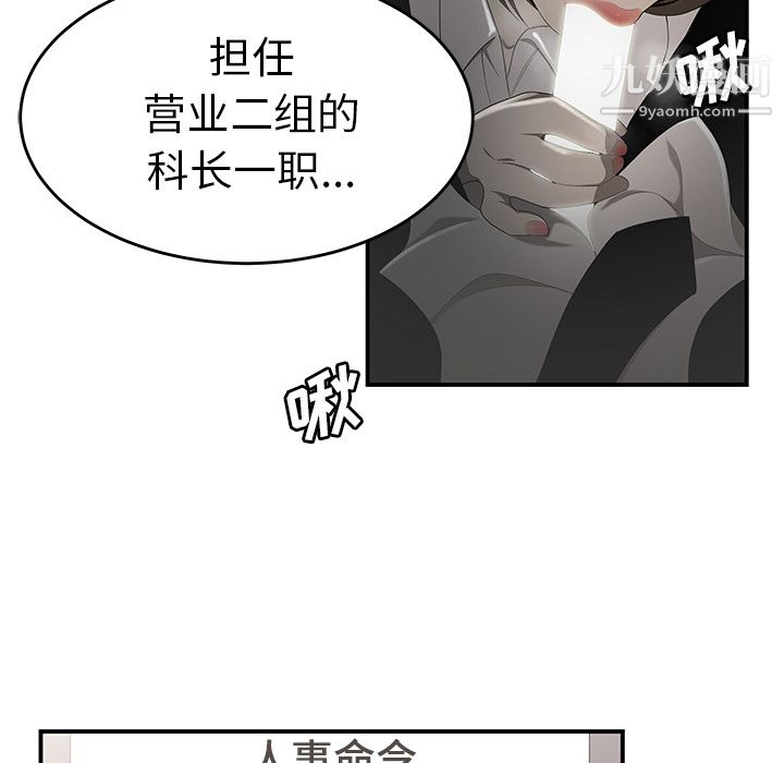 性爱百分百第32话