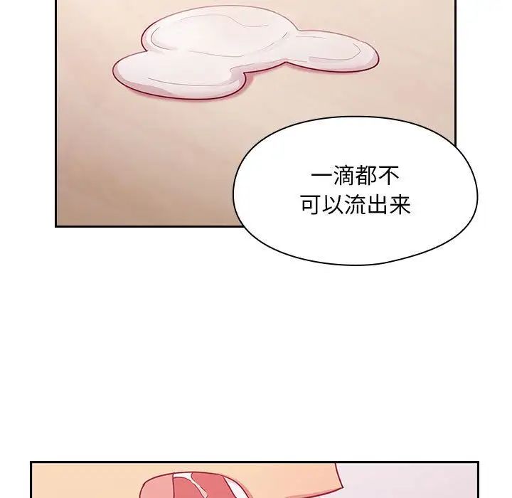罪与罚第24话