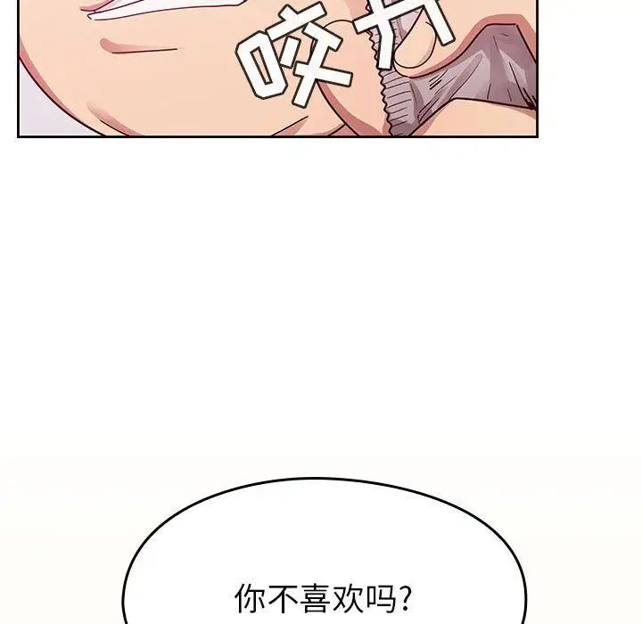 罪与罚第24话