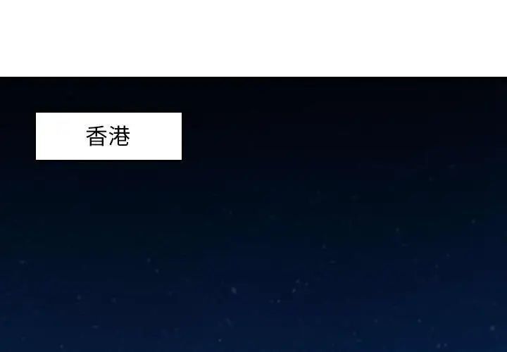 金錢的魅力第13話