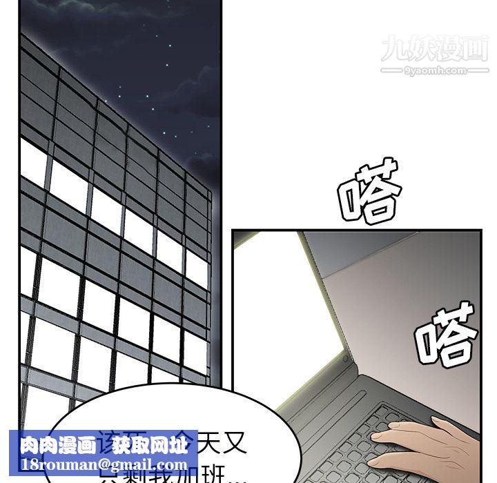 性爱百分百第32话