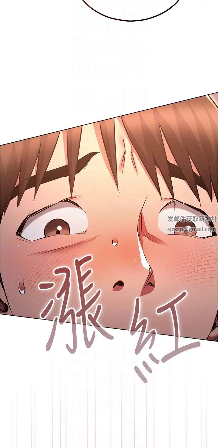 鲁蛇的多重宇宙第65话-今天就要把妳操到稀巴烂