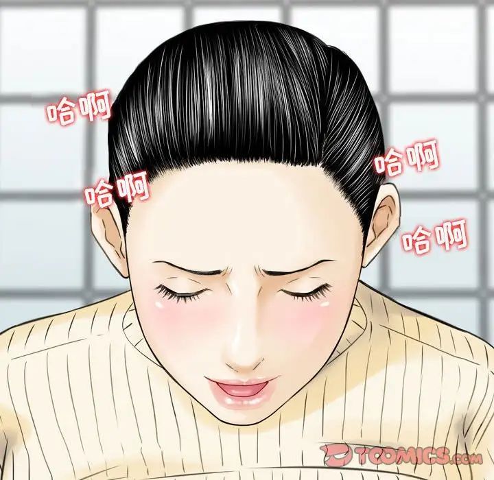 金钱的魅力第13话