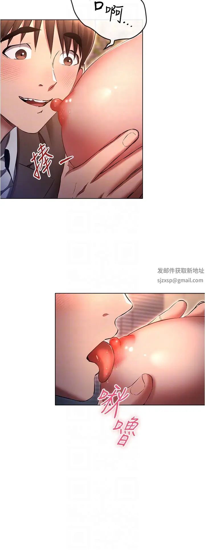 鲁蛇的多重宇宙第65话-今天就要把妳操到稀巴烂