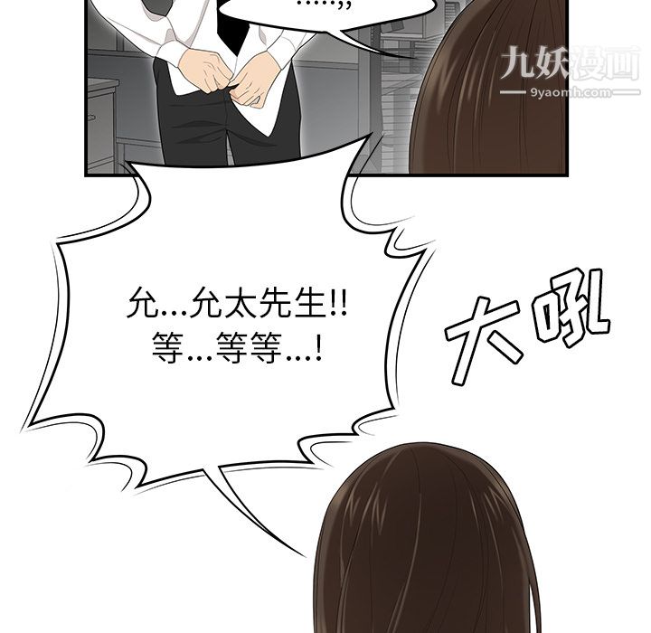 性爱百分百第32话