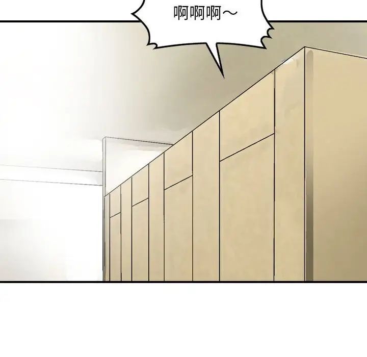 金钱的魅力第13话