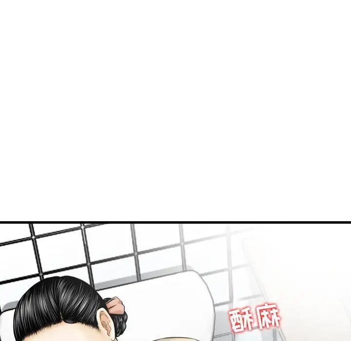 金钱的魅力第13话