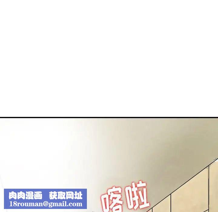 金钱的魅力第13话