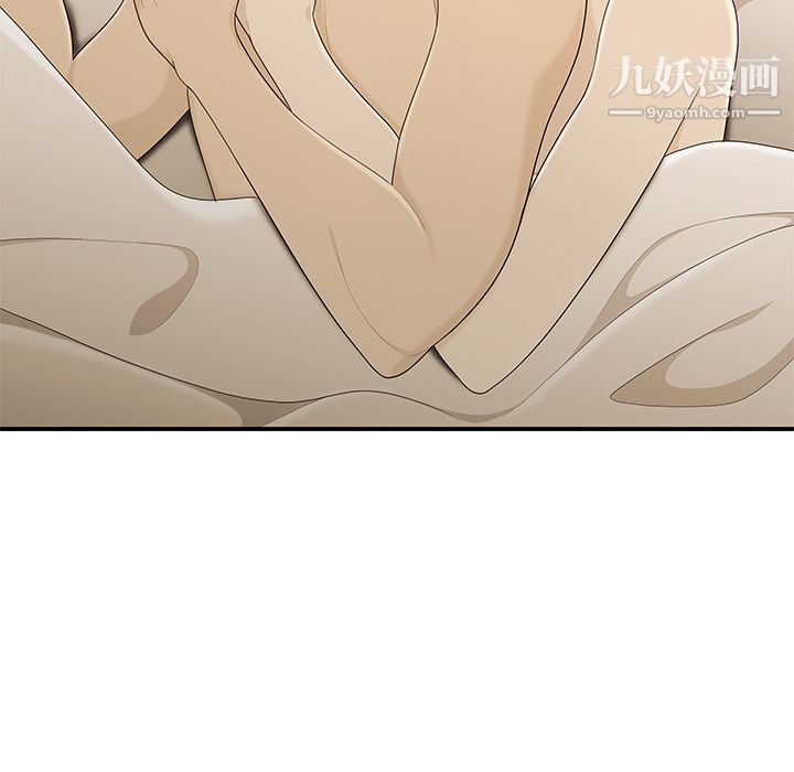 性愛百分百第32話