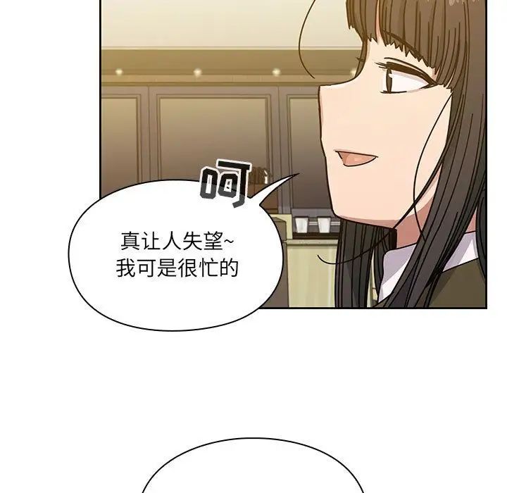 罪与罚第25话
