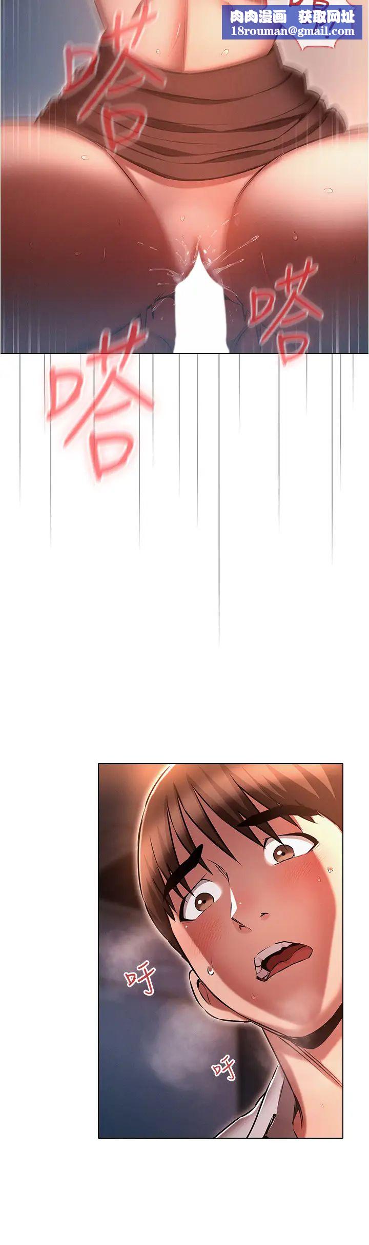 鲁蛇的多重宇宙第66话-摧毁冰山美人的防线