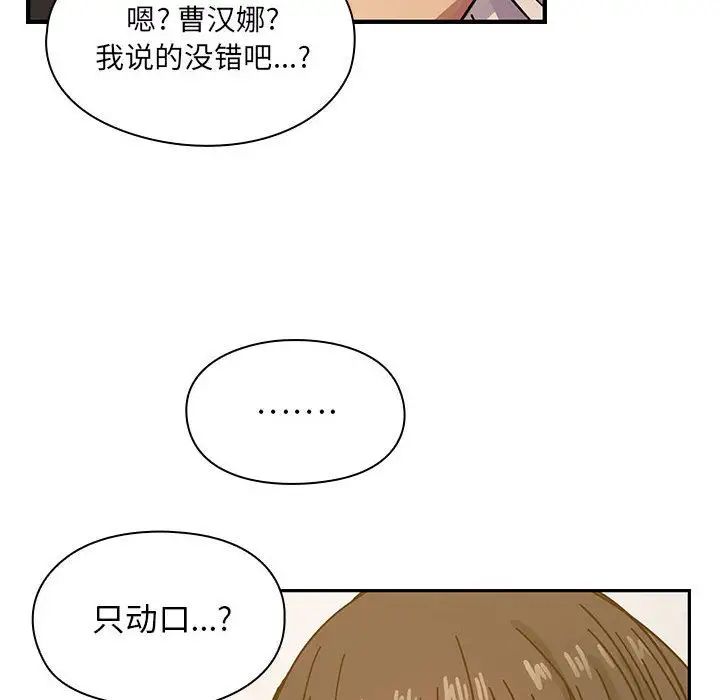 罪与罚第25话