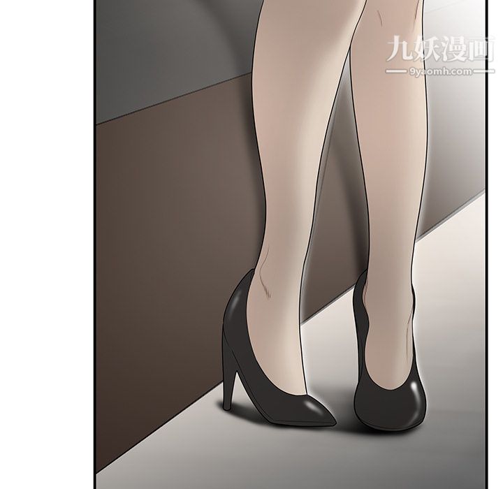 性爱百分百第33话