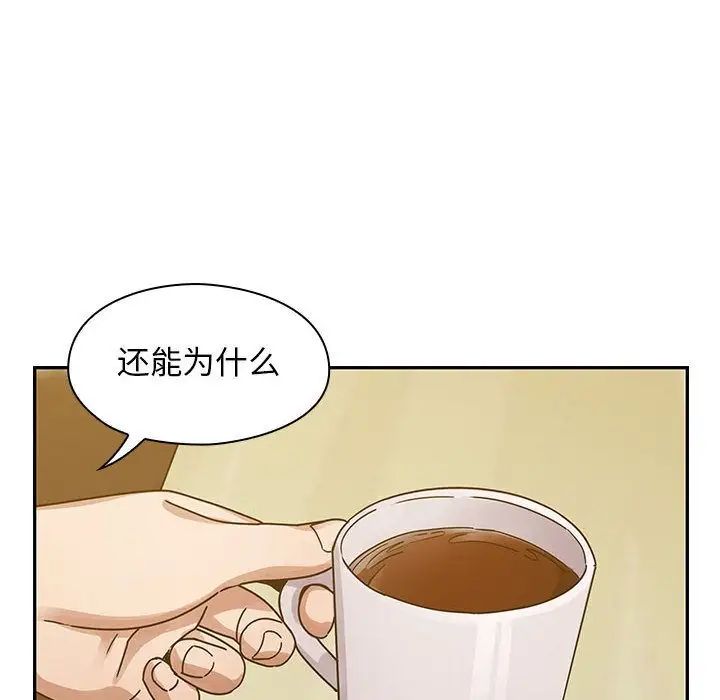 罪與罰第25話