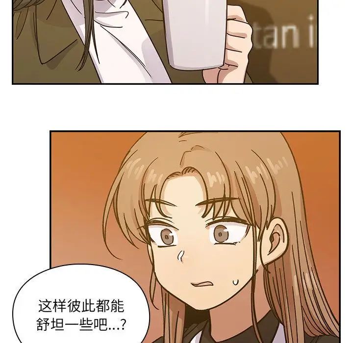 罪与罚第25话