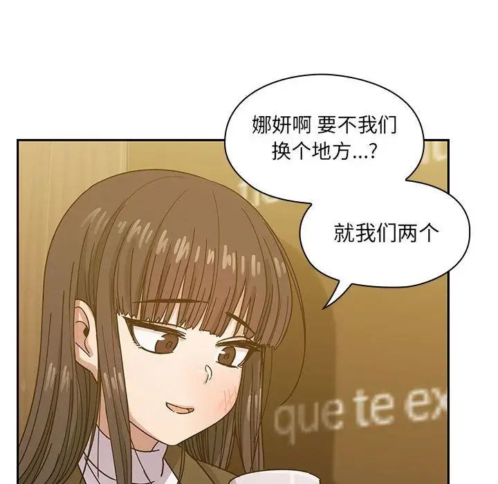 罪与罚第25话