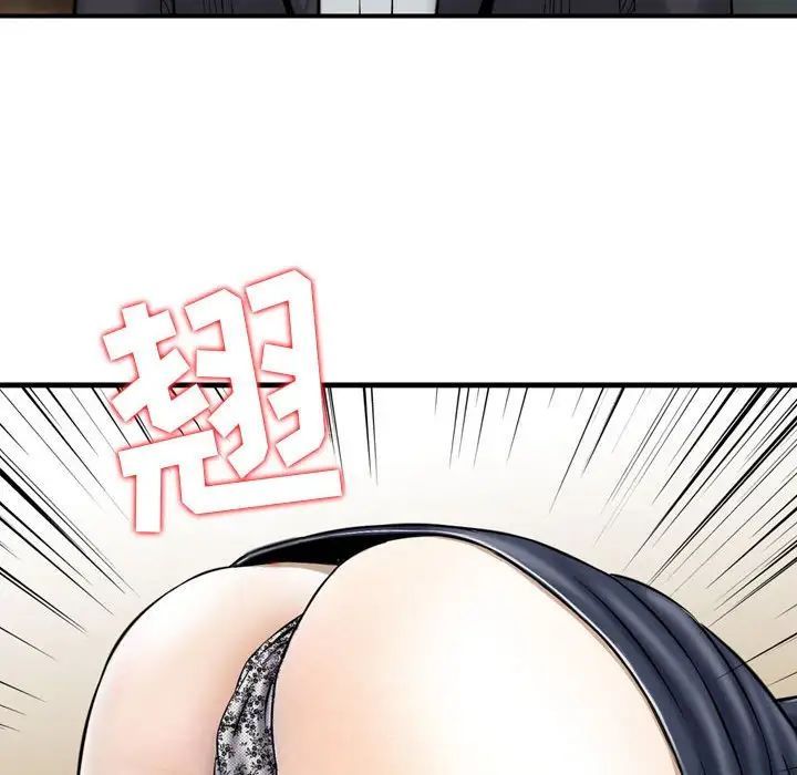 金钱的魅力第13话