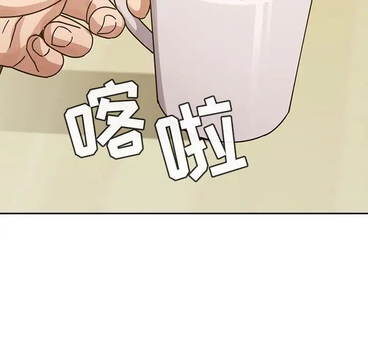 罪与罚第25话