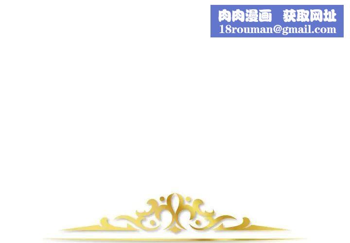 金錢的魅力第14話