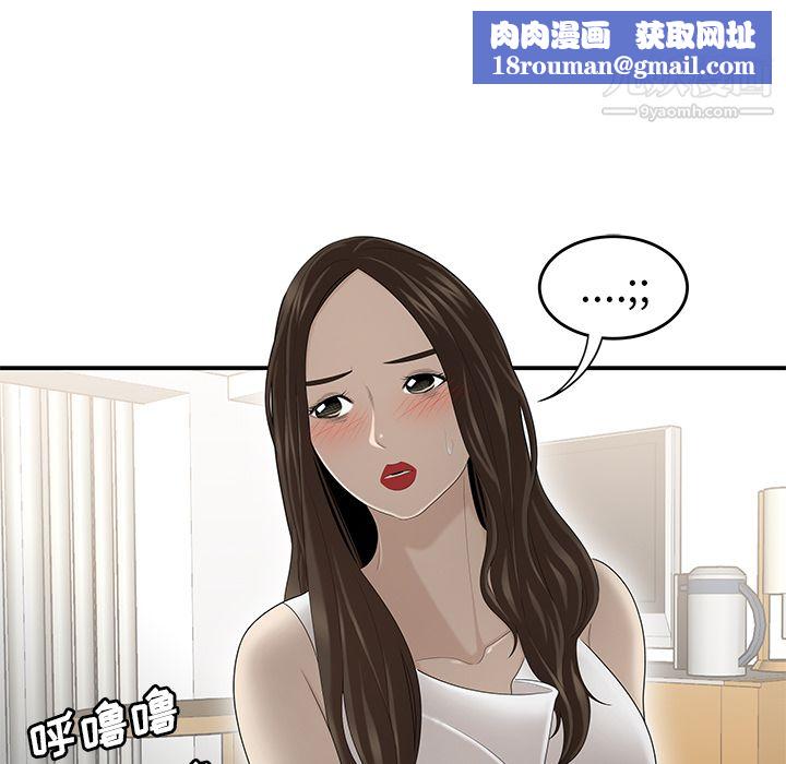 性愛百分百第33話