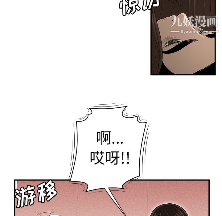 性爱百分百第33话