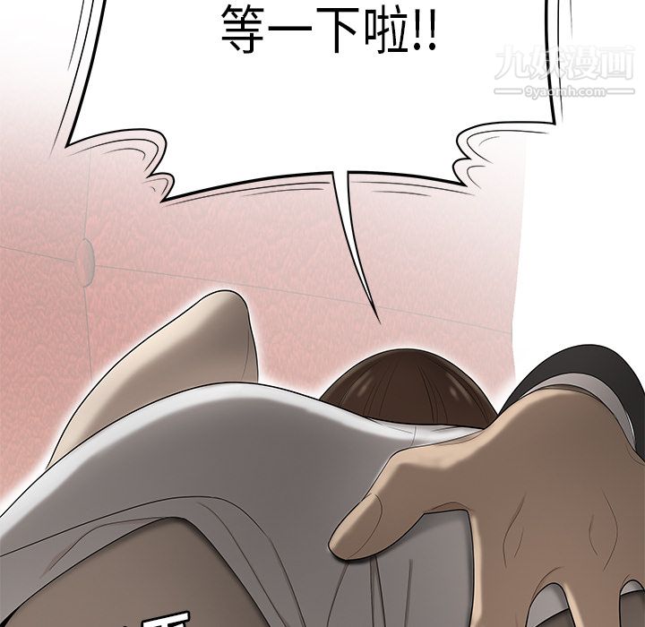 性愛百分百第33話