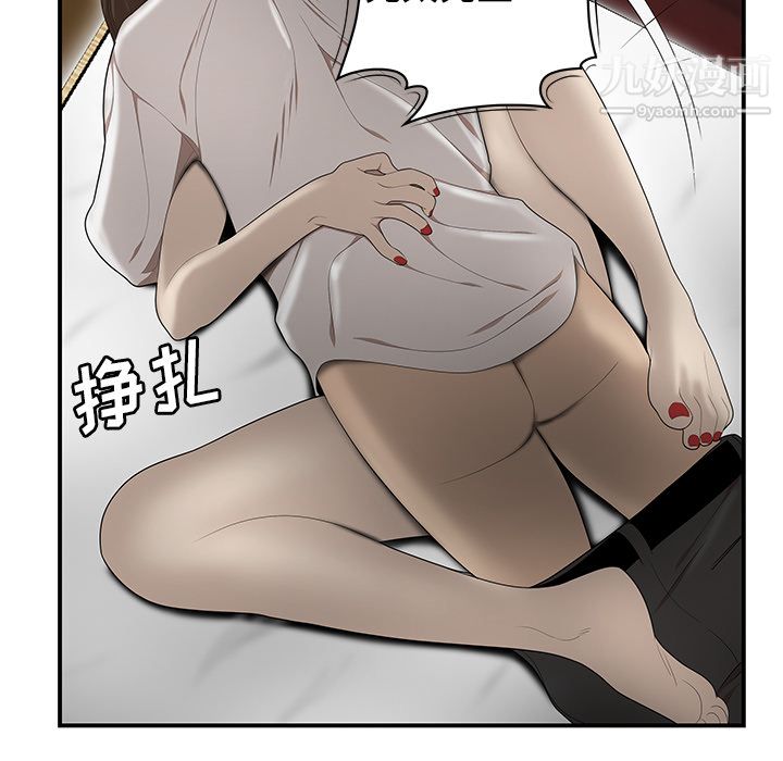 性爱百分百第33话