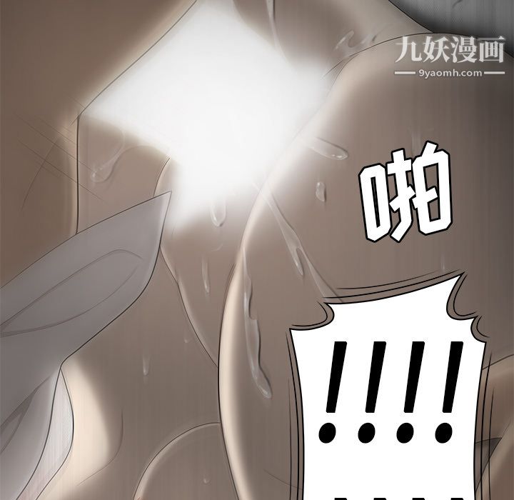 性爱百分百第33话