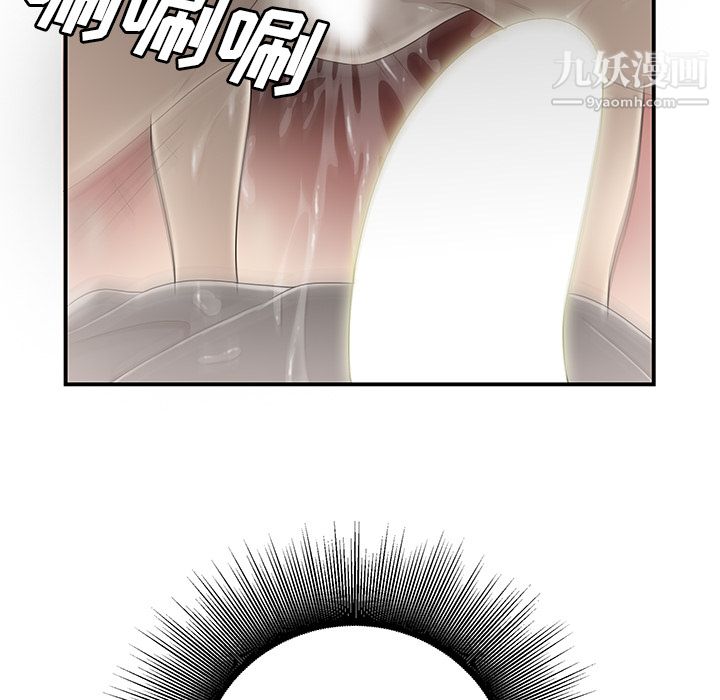 性爱百分百第33话