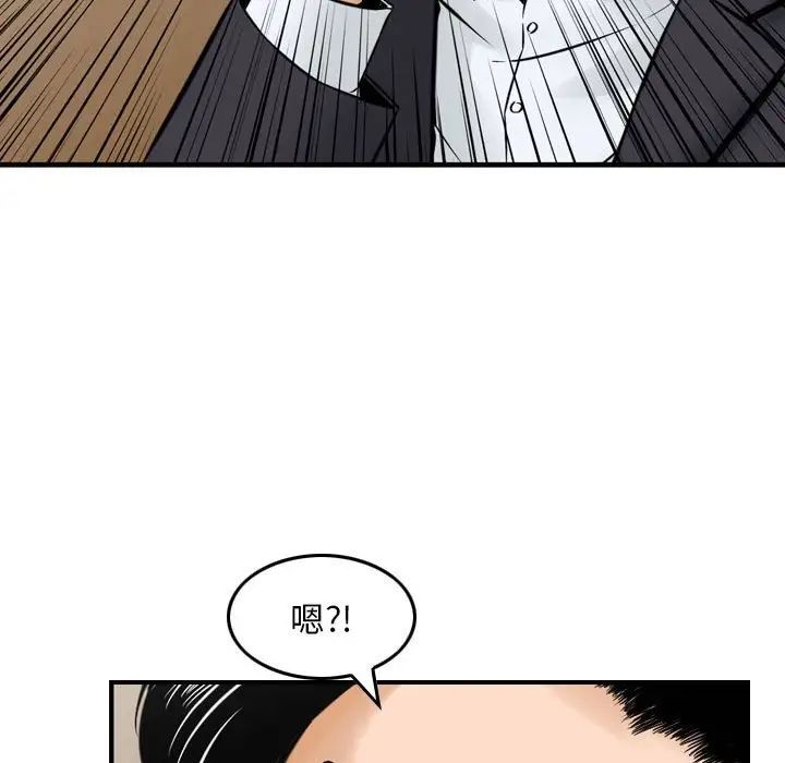 金钱的魅力第14话