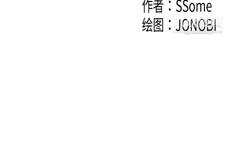 性爱百分百第34话