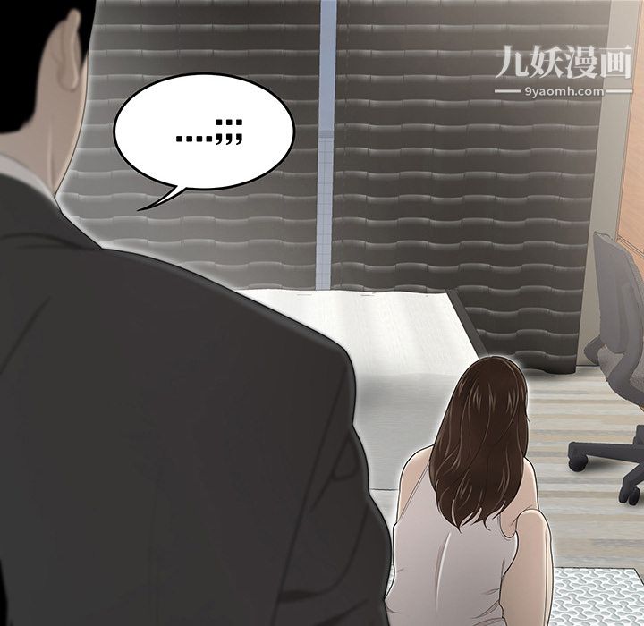 性爱百分百第34话