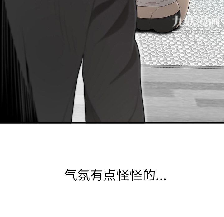 性爱百分百第34话