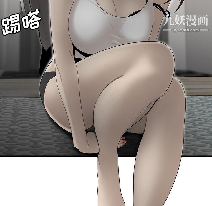 性愛百分百第34話