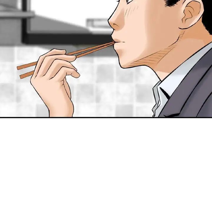 金錢的魅力第14話