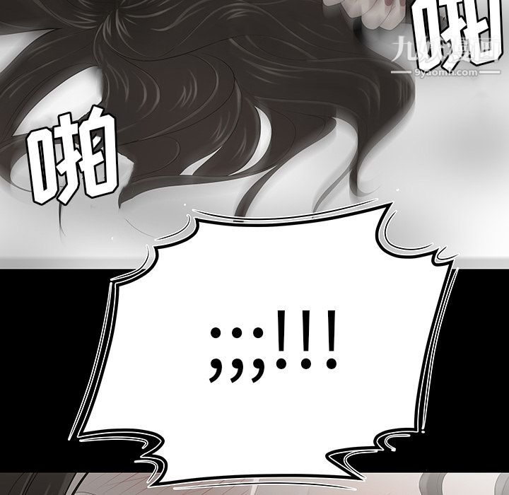 性爱百分百第34话