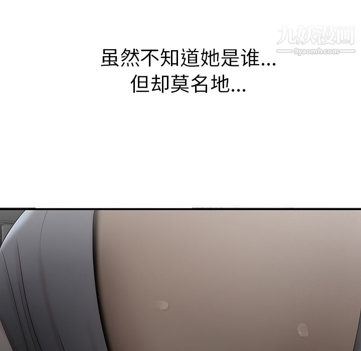 性愛百分百第34話