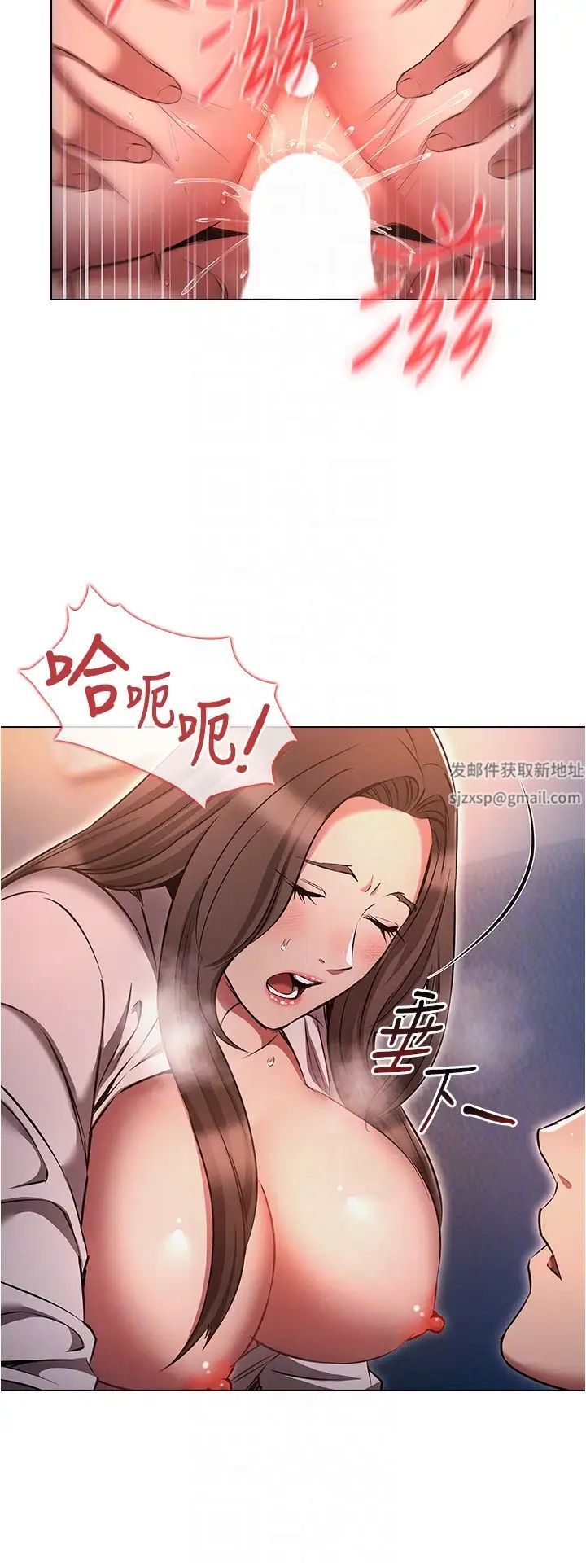 鲁蛇的多重宇宙第69话-彻底被慾望支配的两人