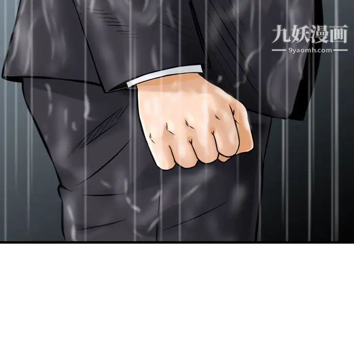 金钱的魅力第15话