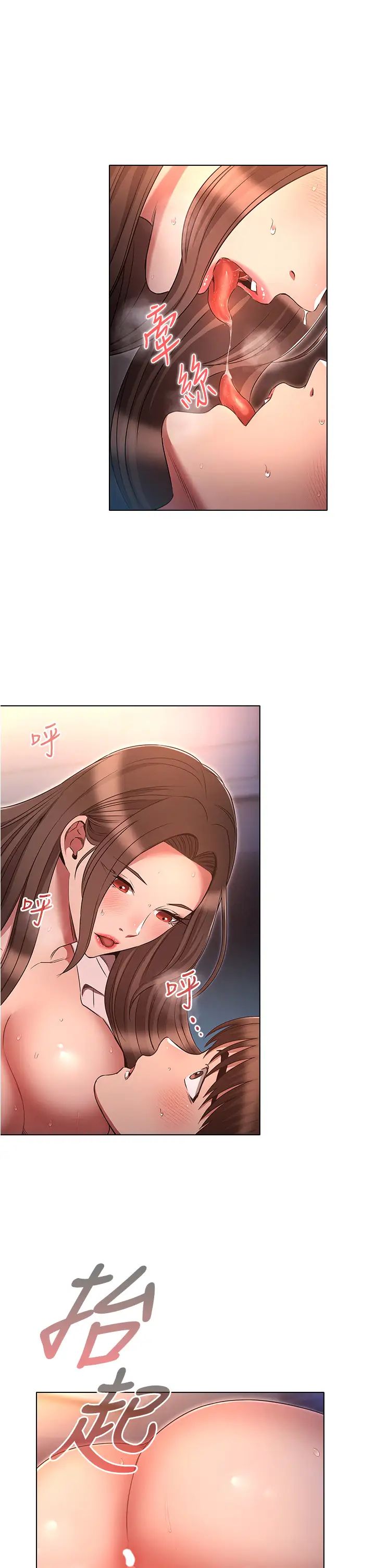 鲁蛇的多重宇宙第70话-海边野炮不能忍!