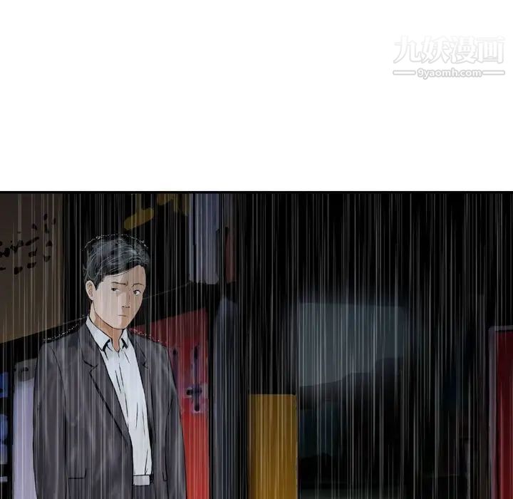 金钱的魅力第15话