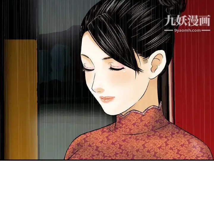 金錢的魅力第15話