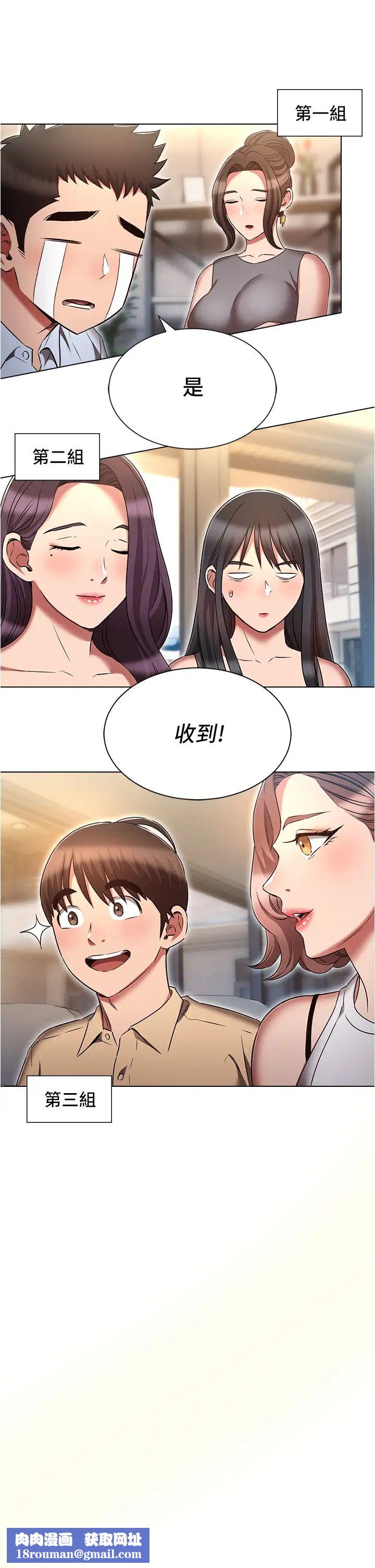 鲁蛇的多重宇宙第70话-海边野炮不能忍!